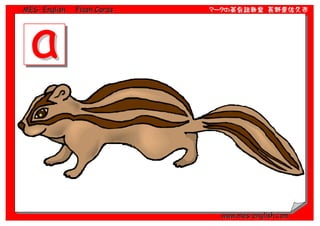 MES- English   Flash Cards   マークの英会話教室 長野県佐久市




                               www.mes-english.com
 