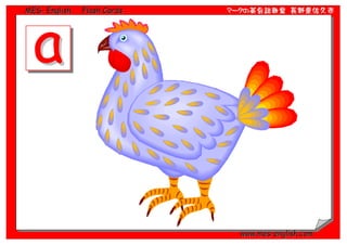 MES- English   Flash Cards   マークの英会話教室 長野県佐久市




                               www.mes-english.com
 