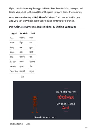 Animals name in sanskrit