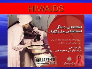 HIV/AIDS Interflow Communications 