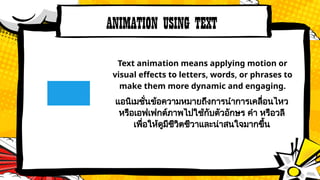 Animation using Texts Presentations.pptx