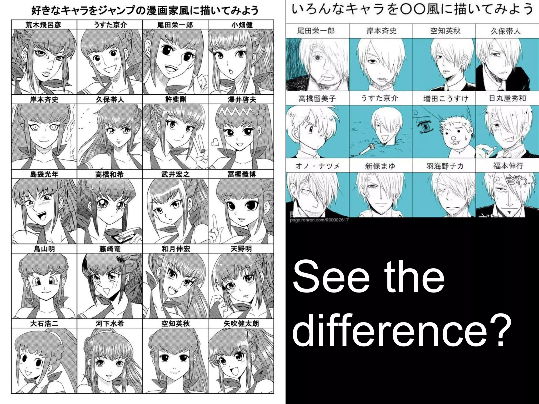 See the
difference?

 