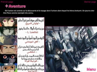 Où l'action est centrée sur la découverte et le voyage dans l'univers dans lequel les héros évoluent. On pourra citer
One Piece comme exemple très connu.
Premier page Dernier page
 