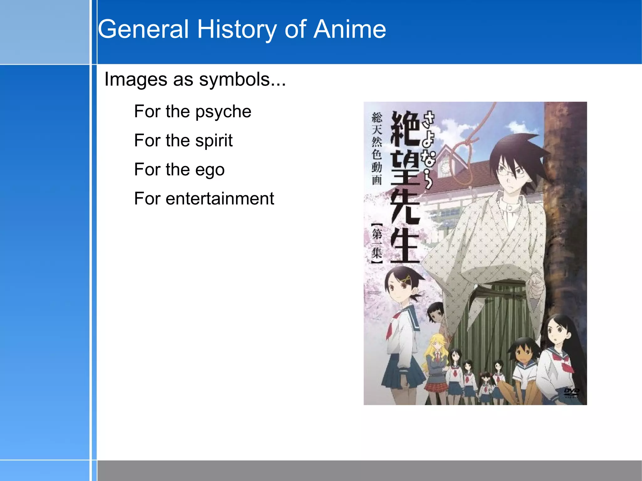 OVA (original video animation) 