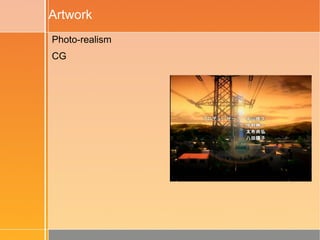 General History of Anime Images as symbols... For the psyche 