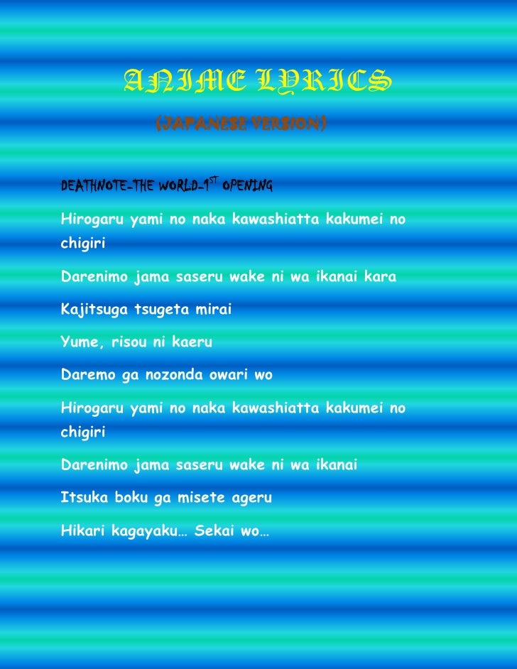anime lyrics