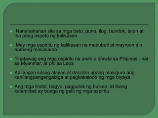 

Para sa mga sinaunang taga Timog Silangang Asya,
kailangan nila ng mga proteksyon sa isang daigdig na
puno ng mga makap...
