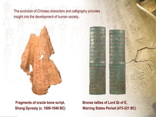 Oracle Script Shang An introduction to Chinese Culture - MeetMandarin | PPT