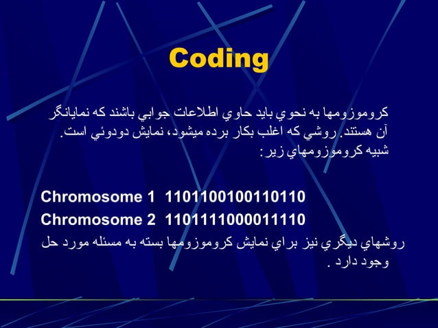An introduction to genetic algorithms | PPT