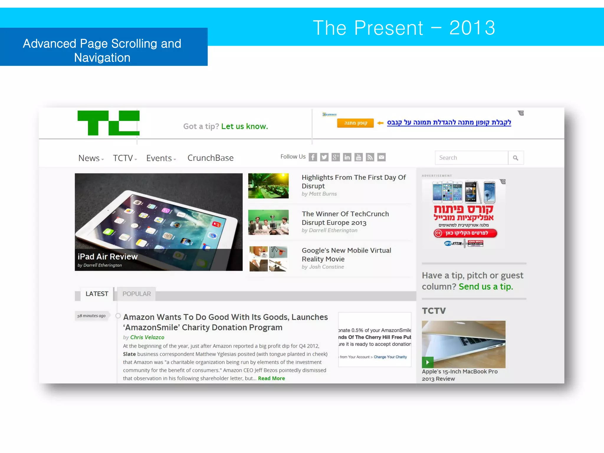 Advanced Page Scrolling and
Navigation

The Present - 2013

 