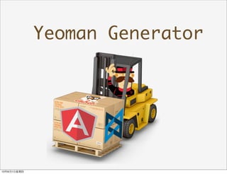 Yeoman Generator
12
13年8月1⽇日星期四
 