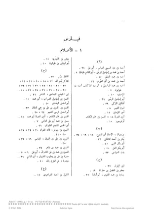 نصوص ضائعه من أخبار مصر للمسبحي byMosaadRamadan