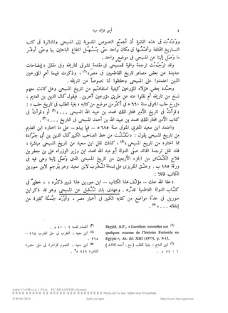 نصوص ضائعه من أخبار مصر للمسبحي byMosaadRamadan