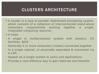 cluster computing | PPTX