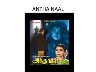 ANTHA NAAL
