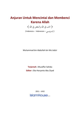Anjuran Untuk Mencintai dan Membenci
            Karena Allah

          Indonesia – Indonesian –




       Muhammad bin Abdullah bin Mu’aidzir




            Terjemah : Muzaffar Sahidu
          Editor : Eko Haryanto Abu Ziyad




                          -
 