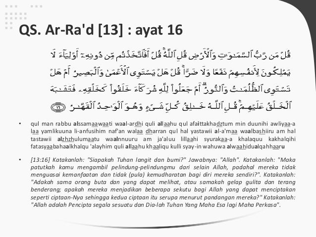 Surat Ar Rad Ayat 11 Beserta Artinya - Gbodhi