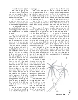 Ank 48 | PDF