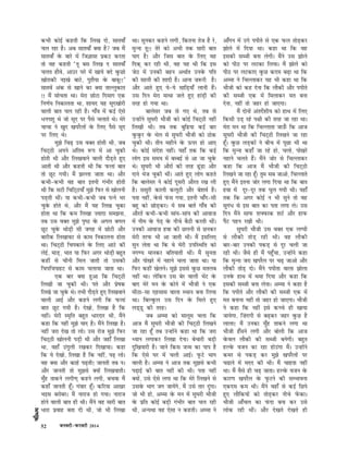 Ank 48 | PDF