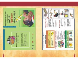 Anm booklet for vitamin a