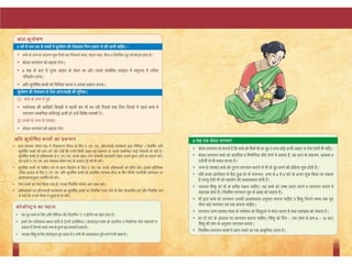 Anm booklet for vitamin a