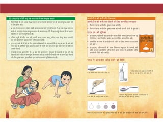 Anm booklet for vitamin a