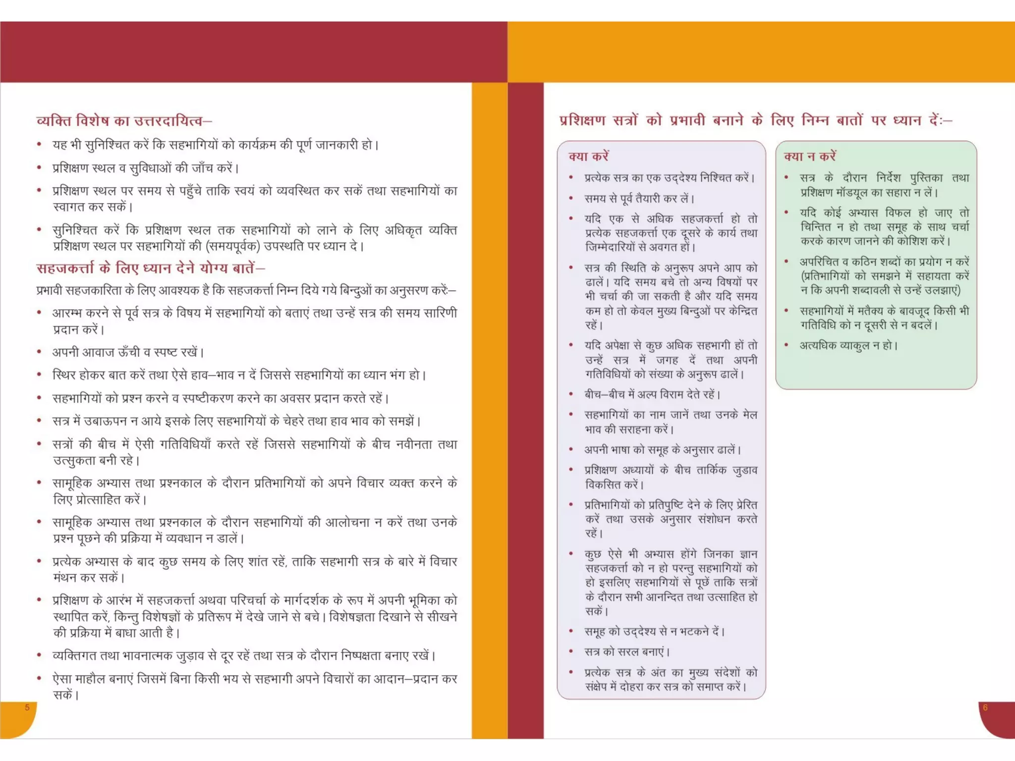 Anm facilator for vitamin a