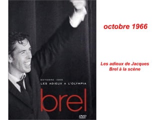 octobre 1966




Les adieux de Jacques
    Brel à la scène
 