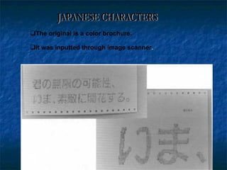 The original is a color brochure. It was inputted through image scanner . JAPANESE CHARACTERS 