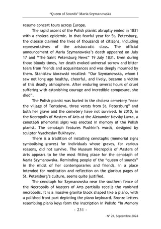 مجلة حوليات التراث مستغانم، العدد 24، 2024