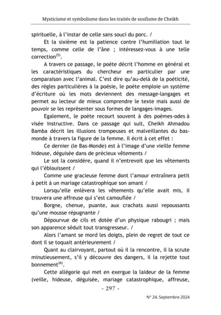 مجلة حوليات التراث مستغانم، العدد 24، 2024