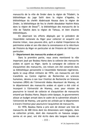 مجلة حوليات التراث مستغانم، العدد 24، 2024