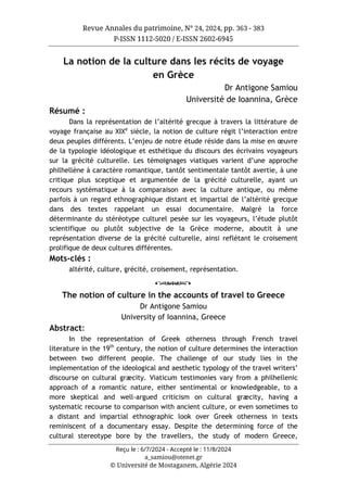 مجلة حوليات التراث مستغانم، العدد 24، 2024