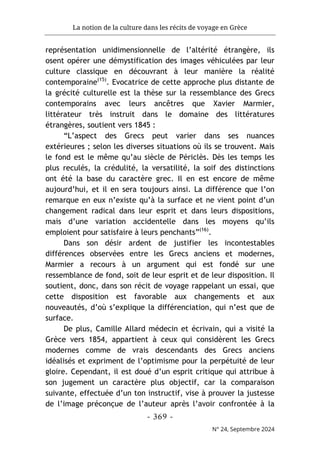 مجلة حوليات التراث مستغانم، العدد 24، 2024