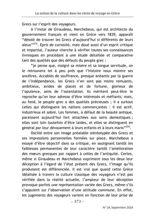 مجلة حوليات التراث مستغانم، العدد 24، 2024