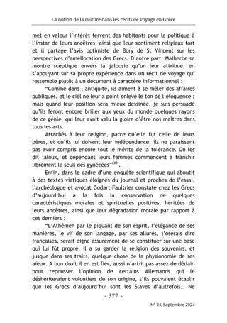 مجلة حوليات التراث مستغانم، العدد 24، 2024