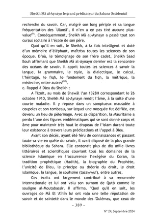 مجلة حوليات التراث مستغانم، العدد 24، 2024