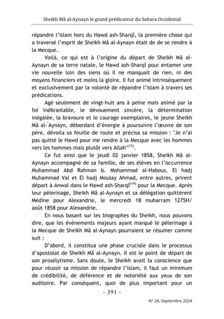 مجلة حوليات التراث مستغانم، العدد 24، 2024