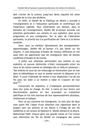 مجلة حوليات التراث مستغانم، العدد 24، 2024