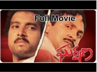 Gharshana Telugu Full Movie