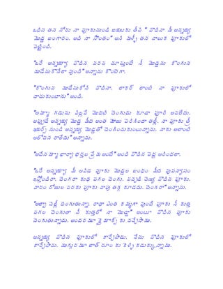 U ! J        $1 ' 3 C I 4 ' '<8 !V ; 4 ' J P !T
                                           L        ^ ! 3& P
& :8 7 V <G 3 <
  '         1       ! 3 K ^<J <T    !& @ P J
                                          A          3 '4 C I 4 '" $
                                                      "
C: ! !
  ;D<

TU1 9         3  ^ !         1 L E = L '] ; 9
                                          <     P & :8 7 ' 4 ^<G '
                                                    '
& '8 9 '4 ^ 9 3 > !
     L      "   < T         3 ' 4 ^<; : 3
                                      G

T4 ^<G '    & '8 9 '4 $ !
                 L            ^ !3    "3 16 "3 !
                                       4     <;         3 C I 4 '" $
  3 '4 '<; 3 'T < !
  E

T & 3 G 8 'L ' C ! Z 9 & : ; ! : G '8 ' 4 = 8 3 C I 1 !
        O         "      '       <                      "9 '
  C> 9
     N8       & :8 7& P <J & :2 ' C : ! ! 3 J " P 3 C I 4 ' J P
                '               3      1G<       Z            
R 1 6 '<8 !
      Q             & :8 7 $ : G ! E '4 '<; ' 3 ' 3 ' " 3 !
                      ' J     < <                    4    <;
0 " $E 1 3 9 'T
          "        3 '

T   9 & 3 %3 3 %1] C9
         O 1     " &           <; 9 < ! ^ ! C : b0 1 ! " 3
                                   T                  <

TU1 9        3 & P 0 ! C I 4 ' & :8 7 V <d < & P
                      8           ' "               > 3L <
                                                    C
RK $] ! 3 : G 1 3 4 '5 C G " : G ' C E S8 !E :
    < 1      <                 <                 ^ ! C I4 '
  3 < 1 $2 '" 1 4 ' C I 4 ' 3 >J G M4 = 8 ' : G 1 3
  1                         C                 <   T   3 '

T V 3 E : P : G 'J ' 3 1 3 3 B<J 4 & OG 3 > 9C I 4 ' P4 'J ]
     l "Z <                d               <
CG"       : G 'J 3 P 4 'J ] $ 3 & :8 3T <; =
          <               "       ' 7          ^ ! C I4 '
  : G 'J ' 3 8 ' < 1 & = 4 a 3 6 4 ' E 9K 3 '
  <                          Z 4Q
                             &          S &

           ^ ! C I 4 '" $ 4 3 9K 3 '
                               1S 8          9 ' ^ ! C I 4 '" $
4 3 9K 3 ' & 'G 'M & = V 3 61 = < 4 ' 4 : ! 4 8 '4 'Y 3 & '
  1S             1       J              @A
 