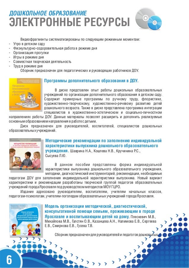 Ответы сборник упражнений по грамматике 7-9 класс английский ястребова