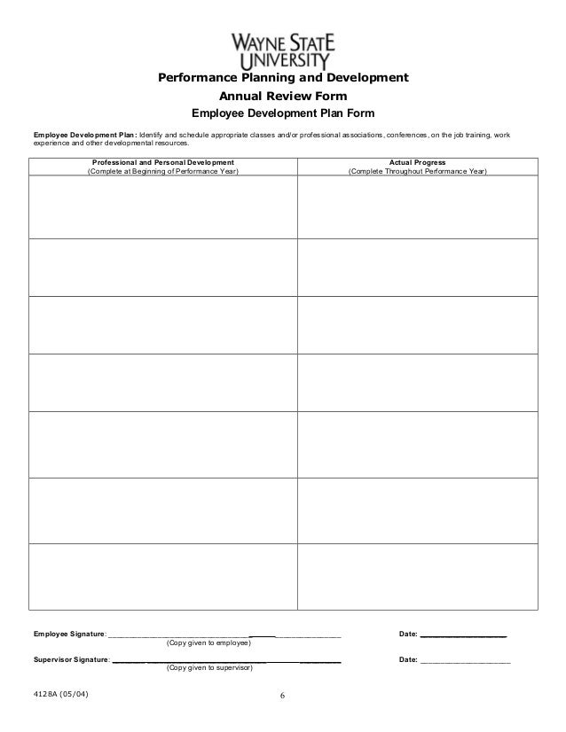 employee yearly review form