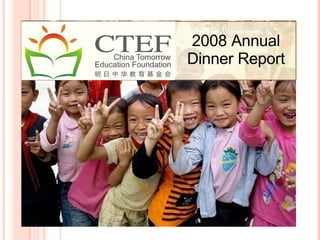 2008 Annual Dinner Report 
