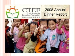 2008 Annual Dinner Report 