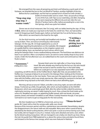 “Stop stop stop
  stop stop. I
  wanna vomit.”


小朋友, b



                         “Catching a
                         Firefly and
                         picking leave is
                         prohibited.”




“Aaaaaaaaa.”
(Falling down a bus)




                       “Moua-tis-koes”




                              19
 