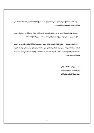 6
< <
<î×Â<ì†¿Þ<ð^ÏÖc<ğ^–è_<†è†ÏjÖ]<]„â<ÜÓÖ<xéjé‰<H<íòé]<^ãjÏÏu<Ö]<l]‡^¨ý]<î×Â<Åø÷]<gÞ^q<±cæ<
Ö^¹]<^ãÛñ]çÎæ<íòé]<l^e^Šu<Ý^Ã×Ö<íéNLLR<ÝJ
<á^ÛÂæ<ØjÞ^ÛÂ<àÚ<ØÒ<àÚ<å^ßŠ¹<ë„Ö]<ÜÂ‚×Ö<^Þ†è‚Ïi<“Ö^}<àÂ<h†ÃÞ<á_<íf‰^ß¹]<å„ãe<^Þ†Šèæ
<l÷^’i÷]<Å^ŞÎ<†è† <íé×ÛÃe<íŞfi†¹]<Ý^ã¹]<‡^¨c<»<Üã‰_<àÚ<ØÒæ<Œ…çßÖ]æ<Øè^eçÚJ< <
< <
×ŠÖ]<íÖø¢]<gu^‘<ì†–u<^Þ÷ç¹<êÚ^ŠÖ]<Ý^ÏÛ×Ö<ÄÊ†Þ<á_<^Þ‚ÃŠè<Ý^j¤]<»æ<‚éÃ‰<àe<Œçe^Î<á^Ş
<äi^éÎ<î×Â<á^ßjÚ÷]æ<†ÓÖ]<l^èa<î_<å^Â…æ<]<ä¿Ëu<Ü¿Ã¹]‘†uæ<ì‚é†Ö]<çã¢]<í×‘]çÚ<î×Â<ä
<íÂ^ß‘<^â‚ãi<Ö]<íé¹^ÃÖ]<l^ãqçjÖ]<ífÒ]çÚ<äÖ<ØËÓè<^²<íèçéu<†nÒ_<l÷^’i÷]<Å^ŞÎ<ØÃ¢<ínén£]
<Ý^Â<äqçe<l÷^’i÷]<<<J< <
<< <
£]<]<‚{{{fÂ<àe<‚{{{Û¦êm…^{{{< <
l÷^{{{{{{{{{{’i÷]æ<Ø{{{{{ÏßÖ]<†è‡æ< <
l÷^’i÷]<Üé¿ßi<íòéâ<‹éñ…
 