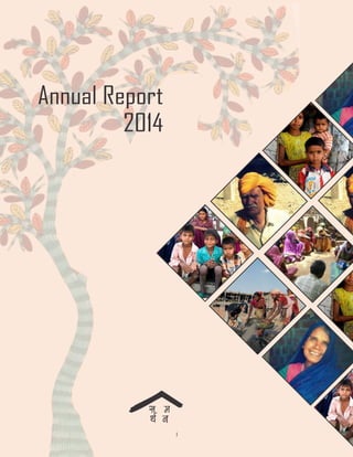Samarthan | Annual Report 2014