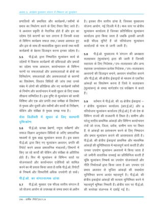 194 – okf"kZd fjiksVZ 2013-14
ç.kkfy;ksa dh çHkkfork vkSj dk;ZØeksa@Ldheksa ds
çHkko dk fu/kkZj.k djus ds fy, rS;kj fd, tkrs gSaA
;s v/;;u çÑfr ls uSnkfud gksrs gSa vkSj bu dk
mís'; ,sls dkj.kksa dk irk yxkuk gS ftudh otg
ls fofHkUu dk;ZØe lQy rFkk@vFkok vlQy gq,
vkSj bl ds lkFk gh e/;kof/kd lq/kkj djds rFkk Hkkoh
dk;ZØeksa ds csgrj fMtkbu djuk budk mís'; gSA
5-5 ih-bZ-vks- }kjk fu"ikfnr ewY;kadu dk;Z ds
mís';ksa esa fodkl dk;ZØeksa dh çfd;kvksa vkSj çHkkoksa
dk mís'; ijd vkdyu] dk;kZUo;ou ds fofHkUu
pj.kksa ij lQyrkvksa vkSj vlQyrkvksa ds {ks=ksa dk
fofu/kkZj.k] lQyrkvksa vkSj vlQyrkvksa ds dkj.kksa
dk fo'ys"k.k] foLrkj fof/k;ksa dh tkap rFkk muds
lacaèk esa yksxksa dh çfrfØ;k vkSj u, dk;ZØeksa Ldheksa
ds fuekZ.k vkSj dk;kZUo;u esa Hkkoh lq/kkj ds fy, lcd
lh[kuk lfEefyr gSA bl n`f"V ls ewY;kadu dks dkQh
fof'k"V vkSj ,d vksj çxfr rFkk leh{kk ds fo'ys"k.k
ls i`Fkd vkSj nwljh vksj Ldheksa vkSj dk;ks± ds fujh{k.k]
psfdax vkSj laoh{kk ls i`Fkd le> x;k gSA
lsok fMyhojh esa lq/kkj ds fy, lgHkkxh
n`f"Vdks.k
5-6 ih-bZ-vks- çR;{k çs{k.kksa] uewuk losZ{k.kksa vkSj
lekt foKku vuqla/kku fof/k;ksa ds tfj, ç'kklfud
ek/;eksa ls ;qä cká ewY;kadu djrk gSA bl çdkj
ih-bZ-vks- }kjk fd, x, ewY;kadu v/;;u] çxfr dh
fjiksVZ djus vFkok ç'kklfud ea=ky;ksa@foHkkxksa esa
fd, tk jgs dk;ks± dh psfdax vkSj laoh{kk ds vfrfjä
gksrs gSaA fQj Hkh ewY;kadu ds fofHkUu Lrjksa ij
;kstukdkjksa vkSj dk;kZUo;u ,tsafl;ksa dks 'kkfey
djus dk Hkh ç;kl fd;k tkrk gS rkfd ih-bZ-vks- fjiksVksaZ
ds fu"d"kZ vkSj flQkfj'ksa vf/kd mi;ksxh gks ldsaA
ih-bZ-vks- dk laxBukRed <kapk
5-7 ih-bZ-vks- eq[;r% ,d QhYM Lrjh; laxBu gS
tks ;kstuk vk;ksx ds mik/;{k ds lexz çHkkj ds vèkhu
gSA bldk rhu Lrjh; <kapk gS] ftldk eq[;ky;
;kstuk vk;ksx] ubZ fnYyh esa gSA e/; Lrj ij {ks=h;
ewY;kadu dk;kZy; gS ftudk çfrfuf/kRo ewY;kadu
dk;kZy; }kjk fd;k tkrk gS tcfd bldh vxyh
dM+h QhYM ;wfuVsa gSa tks ifj;kstuk ewY;kadu
dk;kZy;ksa ds uke ls tkuh tkrh gSaA
5-8 ih-bZ-vks- eq[;ky; es alaxBu dh v/;{krk
lykgdkj ¼ewY;kadu½ }kjk dh tkrh gS ftudh
lgk;rk ds fy, funs'kd@mi&lykgdkj vkSj vU;
lgk;d tulalk/ku çR;sd funs'kd@mi&lykgdkj
v/;;uksa dh fMtkbu cukus] v/;;u lapkfyr djkus
vkSj ih-bZ-vks- dh {ks=h; bZdkb;ksa ds ek/;e ls ,df=r
vkadM+ksa dk fo'ys"k.k djuk gS ftls os lykgdkj
¼ewY;kadu½ ds lexz ekxZn'kZu ,oa i;Zos{k.k esa djrs
gSaA
5-9 orZeku esa ih-bZ-vks- dh 15 {ks=h; bZdkb;ka &
7 {ks=h; ewY;kadu dk;kZy; ¼vkj-bZ-vks-½ vkSj 8
ifj;kstuk ewY;kadu dk;kZy; ¼ih-bZ-vks-½ gSa tks ns'k ds
fofHkUu jkT;ksa dh jkt/kkuh esa fLFkr gSA xzkeh.k vkSj
?kjsyw Lrjh; çkFkfed vkadM+ksa vkSj fofHkUu dk;kZUo;u
ra=ksa tks jkT;] ftyk] Cy‚d] xzkeh.k Lrj ij fLFkr
gSa] ls vkadM+ksa dk çlaLdj.k djus ds fy, fu"iknu
vkSj çHkko ewY;kadu djkus dh vko';drk gksrh gSA
ih-bZ-vks- dh {ks=h; bZdkb;ka çkFkfed vkSj ek/;fed
vkadM+ksa dh lqfuf'prrk esa egRoiw.kZ dk;Z djrh gSa vkSj
mudk mi;ksx ewY;kadu v/;;uksa esa fd;k tkrk gS
tks tehuh okLrfod lPpkbZ dk çfrf/kfuRo djrh gSa
pwafd ewY;kadu fu"d"kZ dk mi;ksx ;kstukdkjksa vkSj
uhfr fuekZrkvksa }kjk fd;k tkrk gS vr% mipkj ,oa
çHkko v/;;u ls l`ftr vkadM+ksa dh ;FkkFkZrk
lqfuf'pr djuk vR;ar egRoiw.kZ gSA ih-bZ-vks- dh
{ks=h; bdkbZ;ka vkadM+ksa dh lR;rk lqfuf'pr djus es
aegRoiw.kZ Hkwfedk fuHkkrh gSaA {ks=h; Lrj ij ih-bZ-vks-
dh :ijs[kk layXud esa n'kkZbZ xbZ gSA
vè;k; 5% dk;ZØe ewY;kadu laxBu esa fu"iknu dk ewY;kadu
 