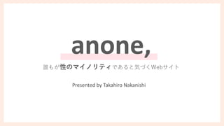 anone,
Presented by Takahiro Nakanishi
 